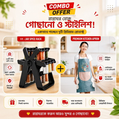 18 pices spice rack + Chef Apron combo